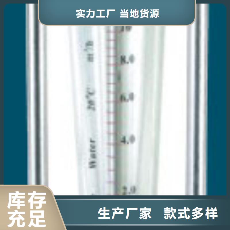 沿滩FA30-25法兰连接玻璃管浮子流量计读数