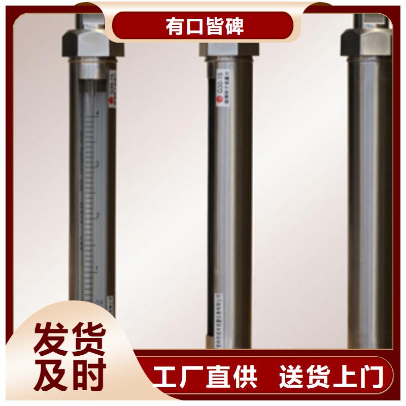 汉源VA20-15清水玻璃管转子流量计供应商