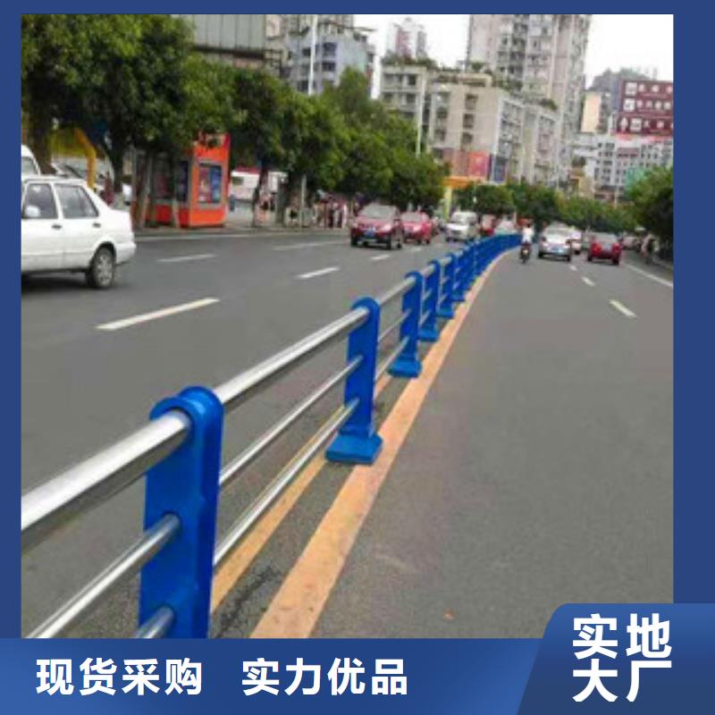 不锈钢道路隔离护栏大量现货销售-亮洁工厂