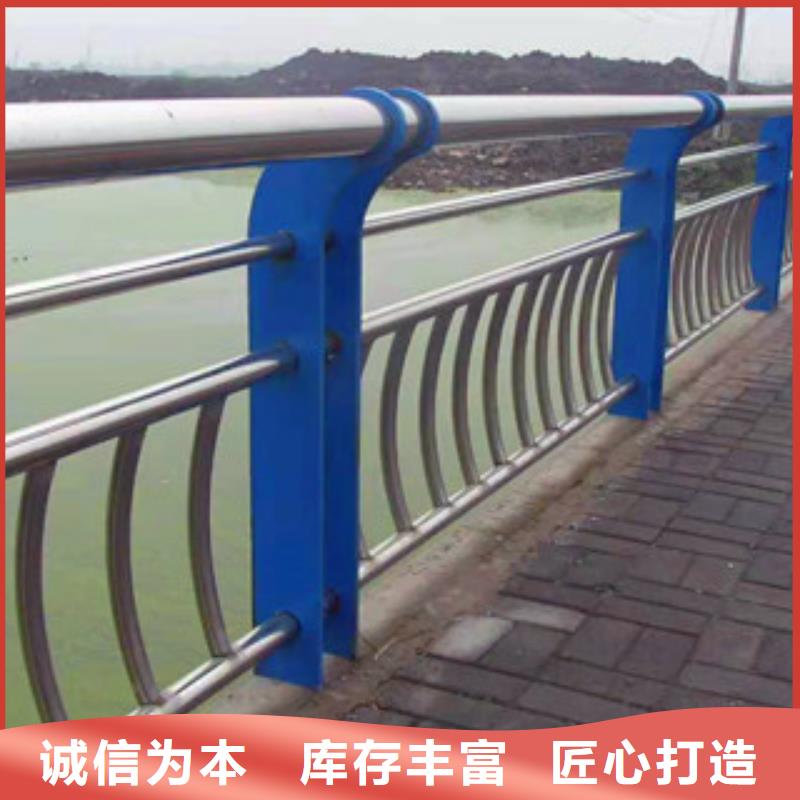 亮洁护栏工厂产品不锈钢复合管桥梁防撞栏杆高端护栏