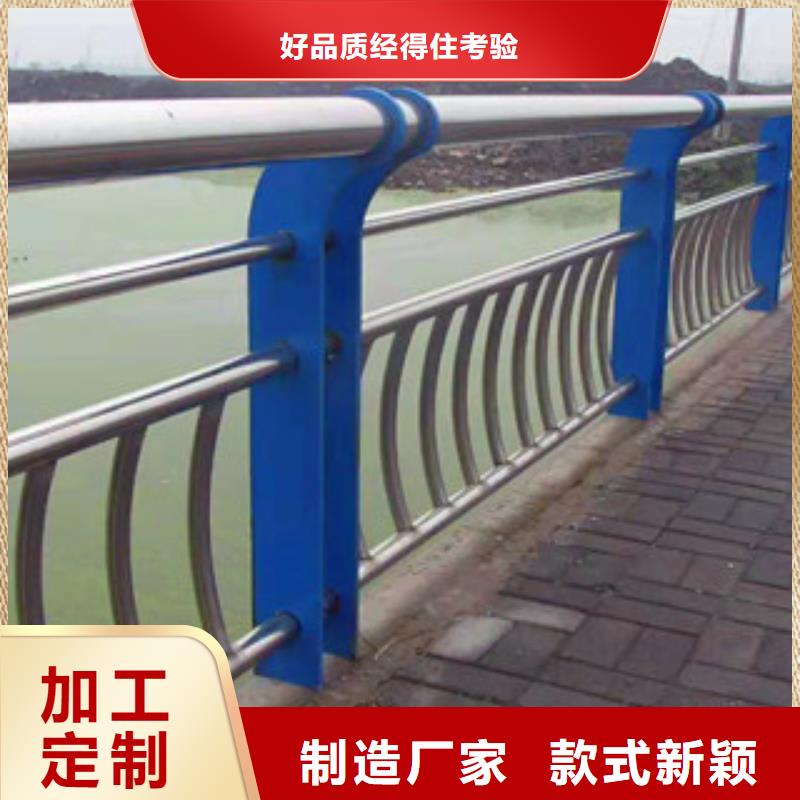 天桥用不锈钢复合管护栏订货价格-亮洁护栏公司