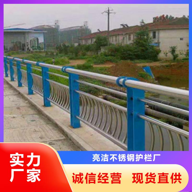 不锈钢复合管桥梁护栏销售工厂价格/聊城亮洁护栏