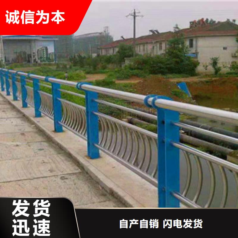 亮洁护栏工厂供应76*3复合管道路护栏优质商品