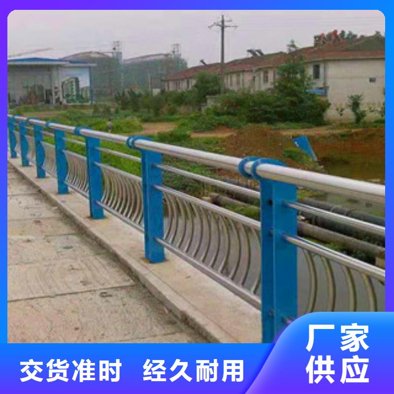 桥梁复合管栏杆厂品质保障