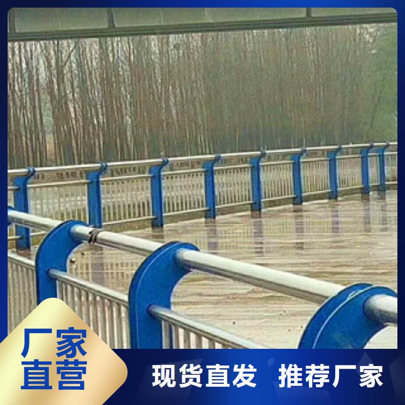 【桥梁护栏304不锈钢复合管品质保证实力见证】