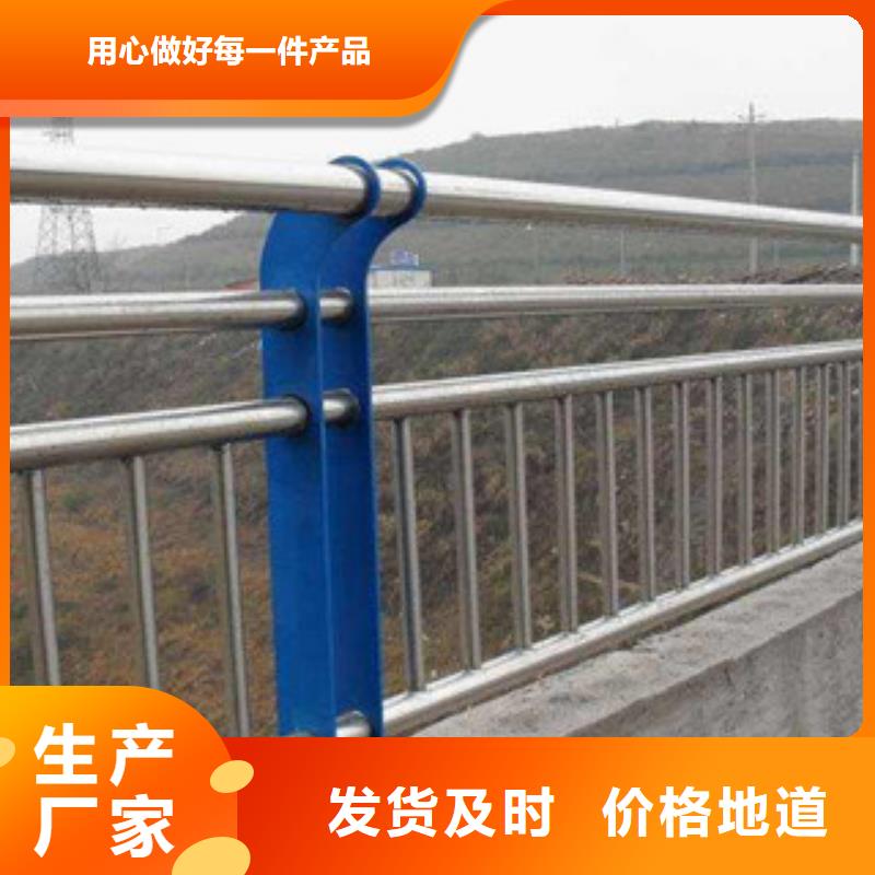 碳素钢复合管防撞护栏生产厂家