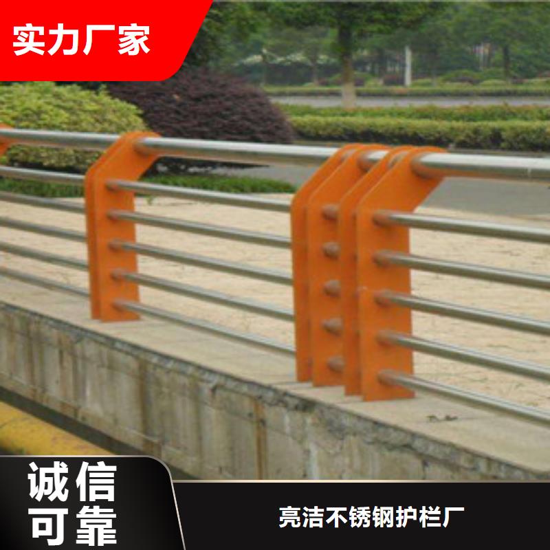 76*3不锈钢复合管栏杆-亮洁护栏制造
