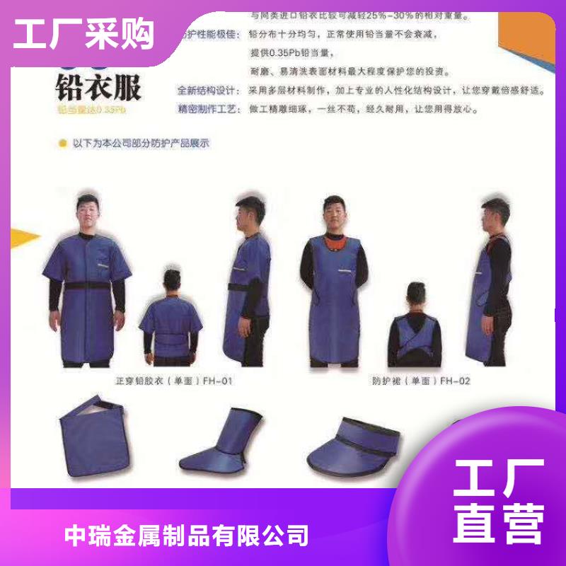 防辐射铅板铅衣服厂家现货满足大量采购