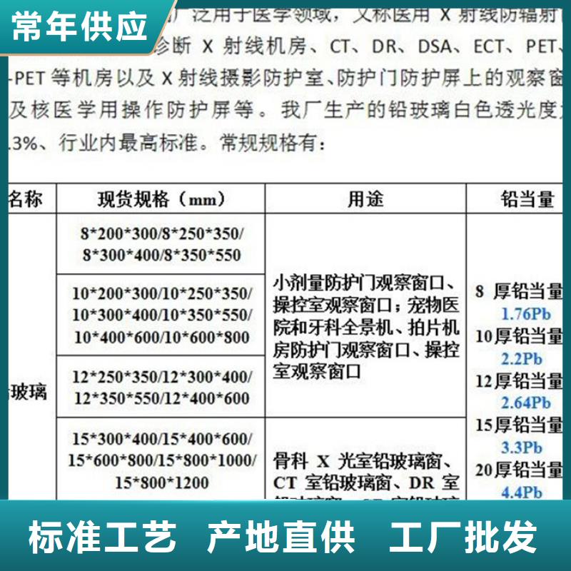 射线防护铅板价格定制价格