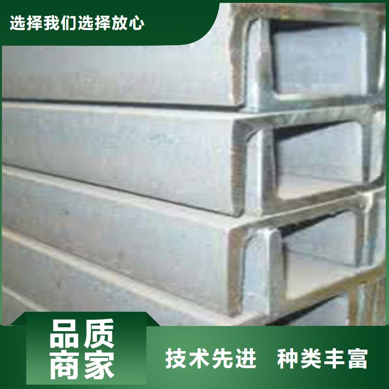 槽钢（热镀锌）合金H型钢精选优质材料