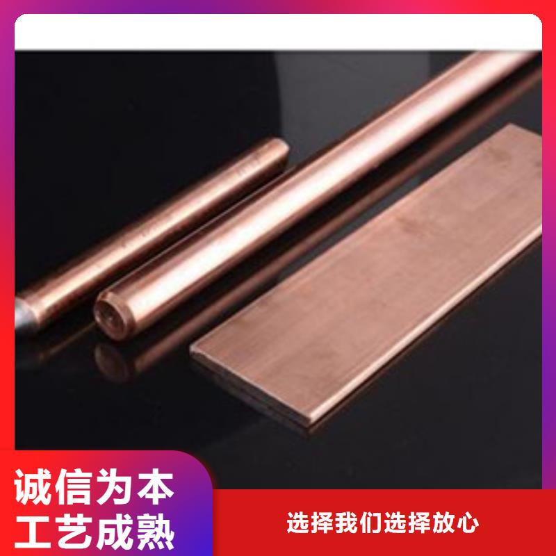 扁钢镀锌120x12镀铜扁钢可定尺常用规格表规格价格