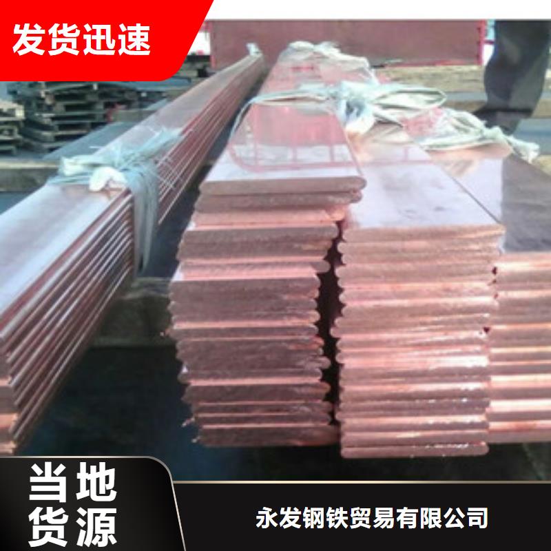 扁钢镀锌120x12镀铜扁钢可定尺常用规格表规格价格