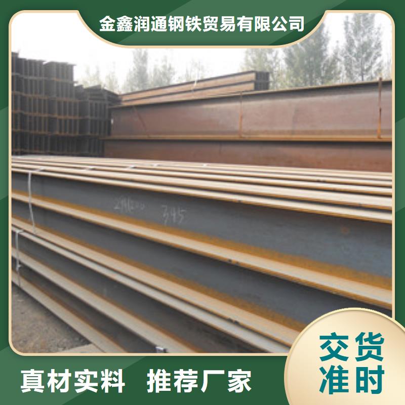 望奎县Q235BH型钢大量现货