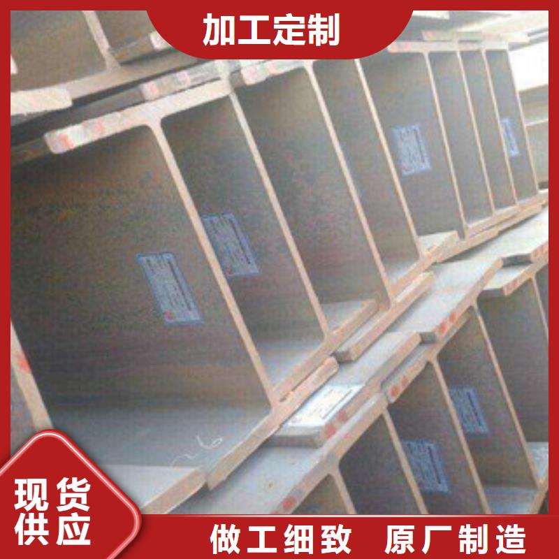 蒙阴县Q235BH型钢厂家大量现货