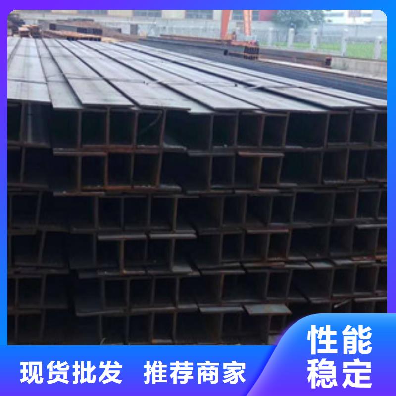 井陉县Q345BH型钢专业生产厂家
