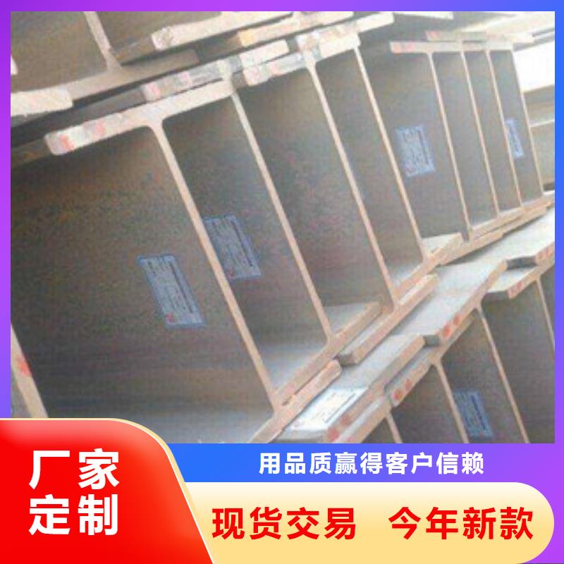 理塘县Q235BH型钢专业厂家