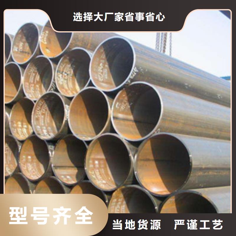 巨鹿县高频焊接钢管生产厂