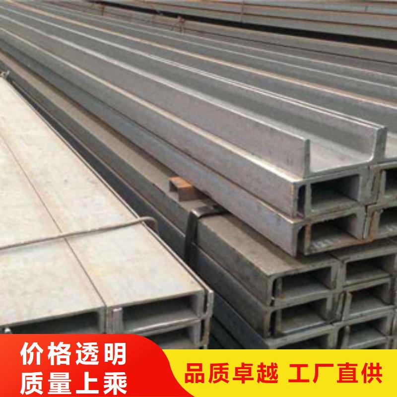 雅江县Q235B镀锌槽钢生产厂家