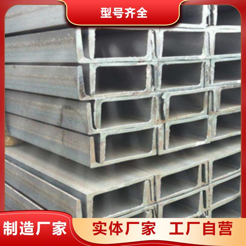 姑苏区钢结构工地用Q235B槽钢生产厂