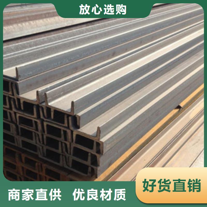 张北县热镀锌槽钢16#槽钢生产厂家