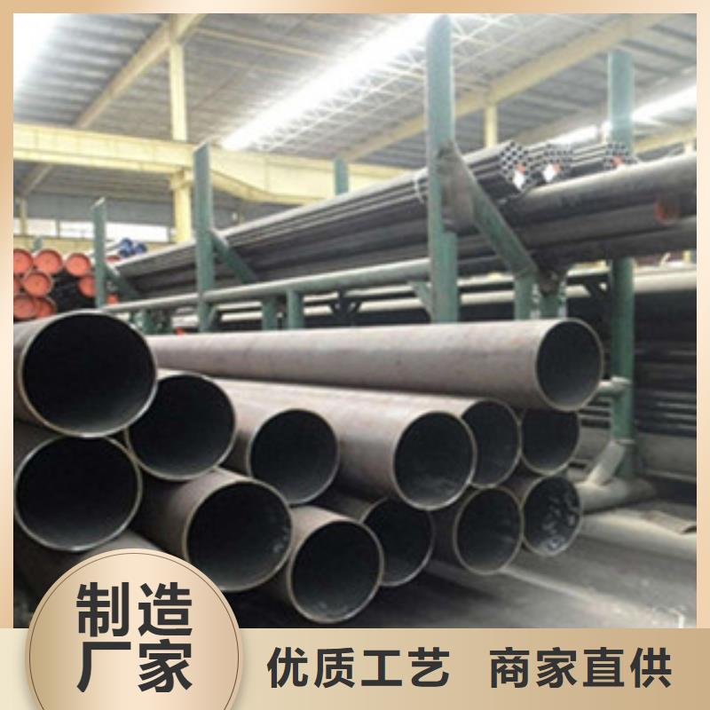 宁南县20号厚壁无缝钢管生产厂家代理批发价格