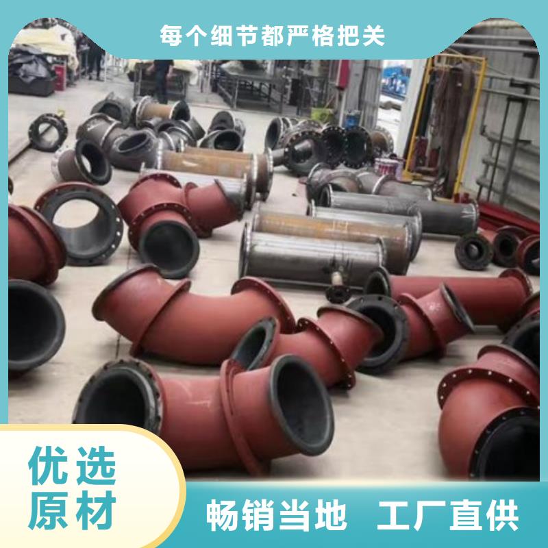 上海流体无缝衬胶钢管价格