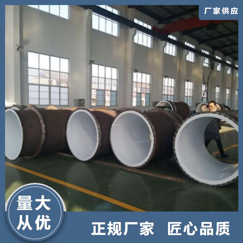 生产钢衬塑管道生产企业