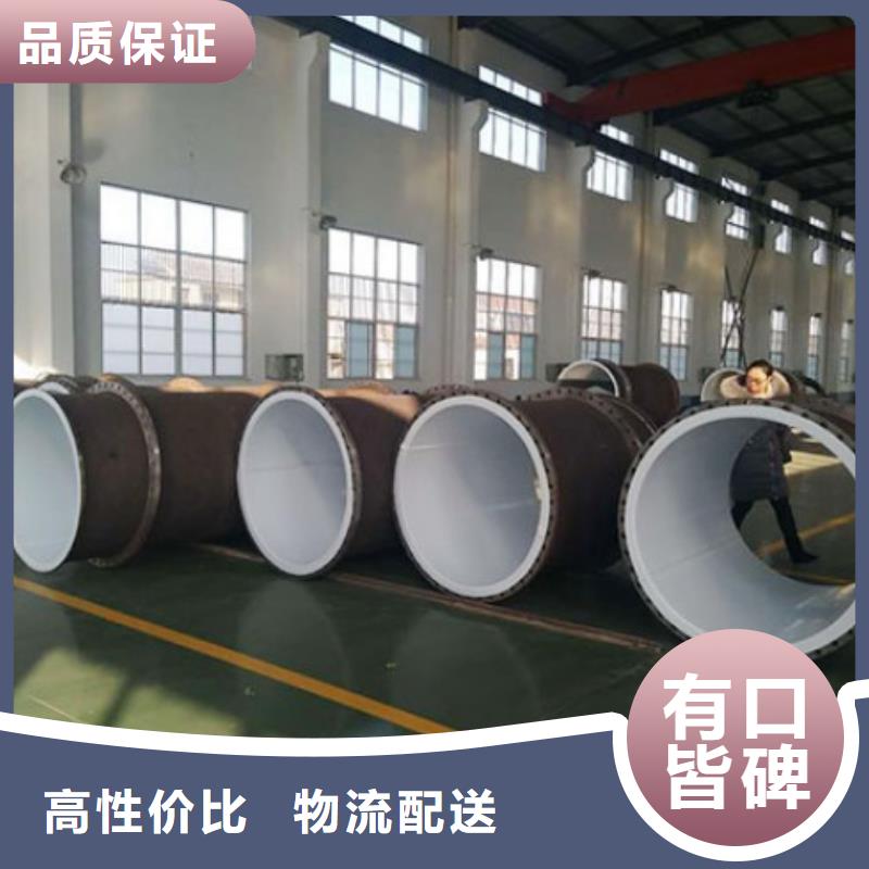 造纸厂衬塑管道碳钢衬塑管道制作