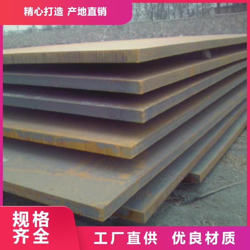 Q355B钢板生产尺寸定制