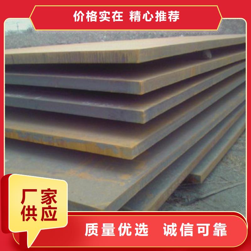 Q235B中厚板生产厂家质量可靠