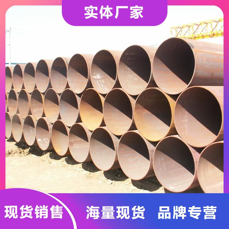 16Mn大口径焊管材质价格优惠