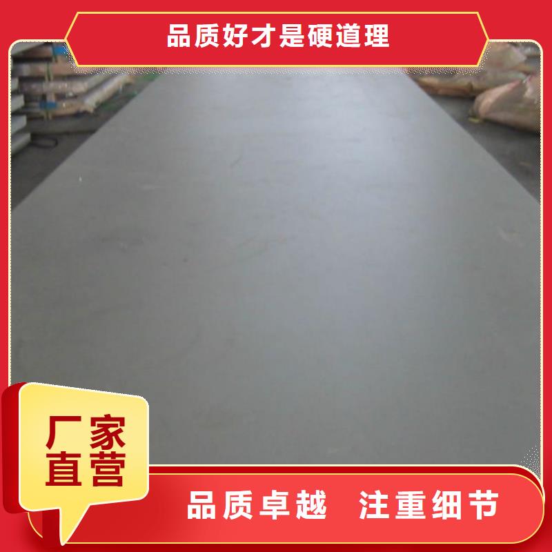 201不锈钢板-3.0mm厚钢板现货批发市场