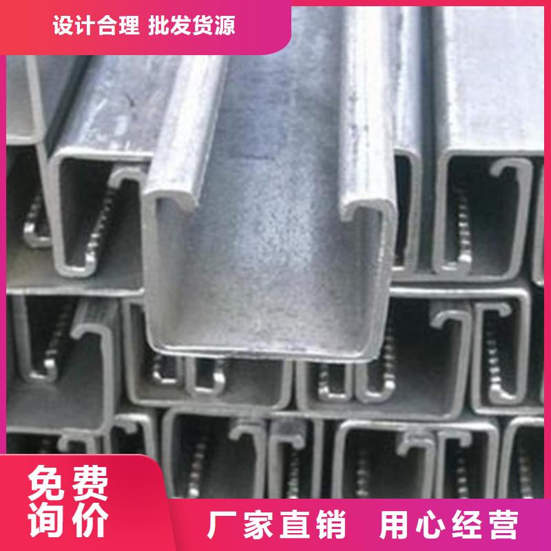 镀锌C型钢厂家专业生产