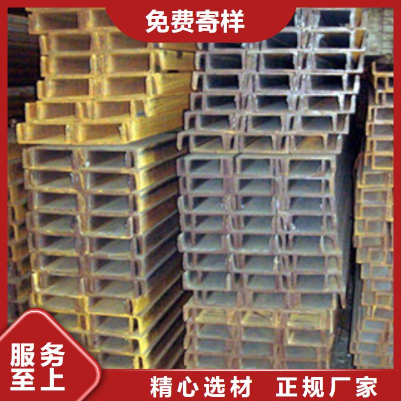 唐钢Q235B槽钢专业生产