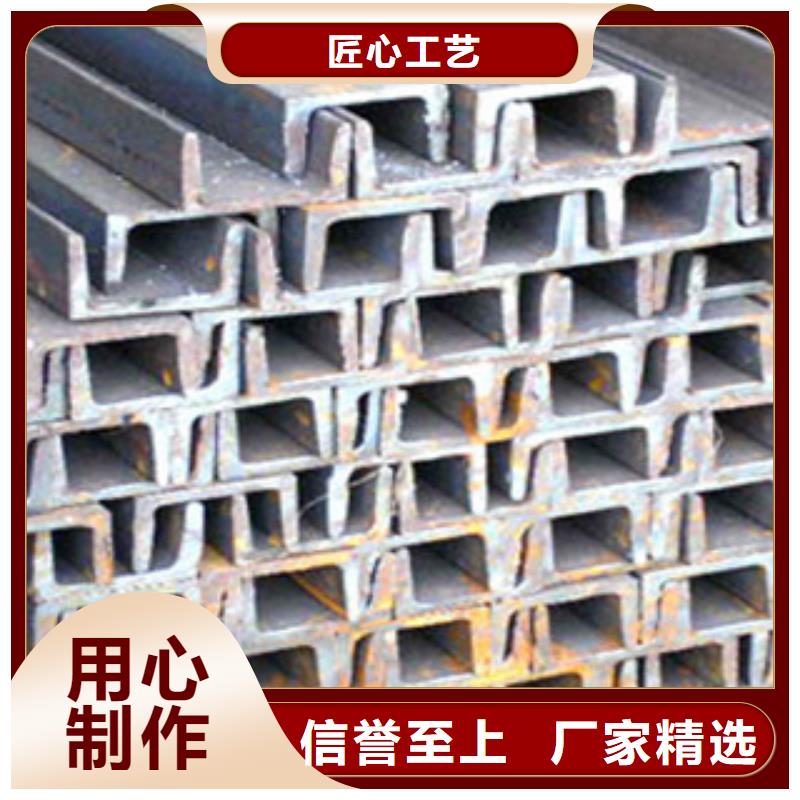 Q235B槽钢生产销售基地