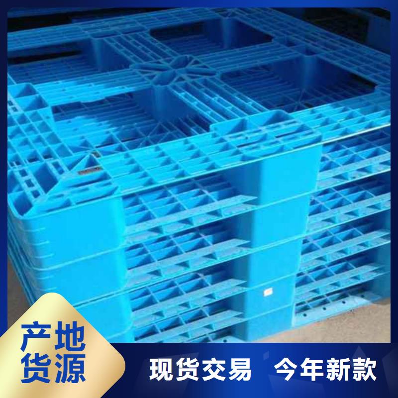 重庆市江北区塑料托盘工厂