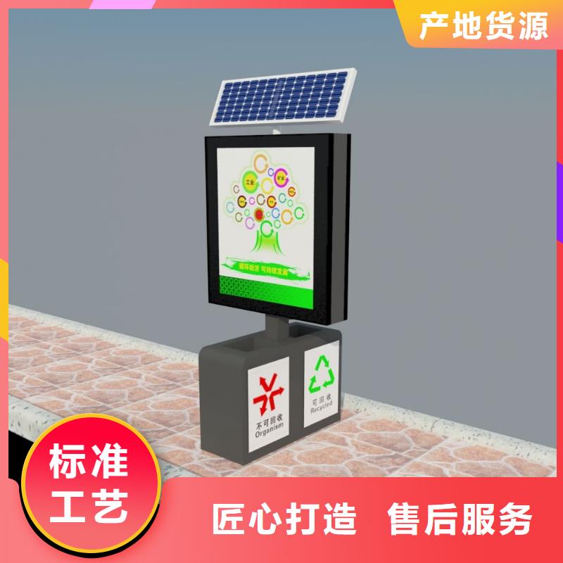 【垃圾箱】太阳能候车亭厂家品质好才是硬道理