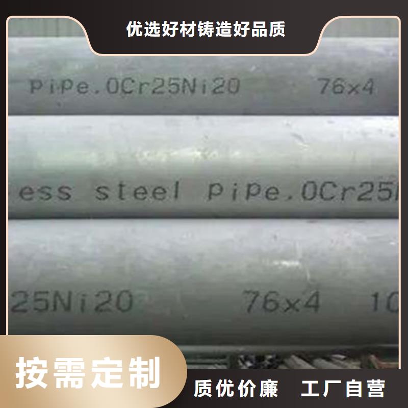 06Cr19Ni10不锈钢管品质有保障