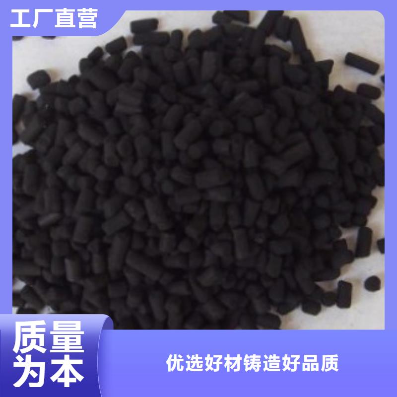 煤质柱状活性炭聚丙烯酰胺精工制作