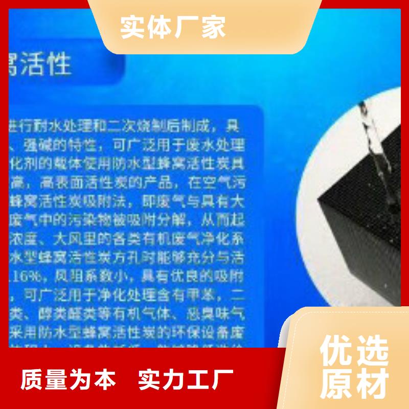 印刷厂废气处理活性炭价格