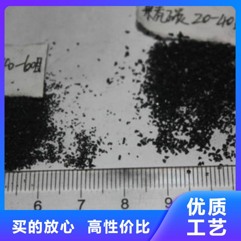 果壳活性炭_工业碳酸钠注重细节