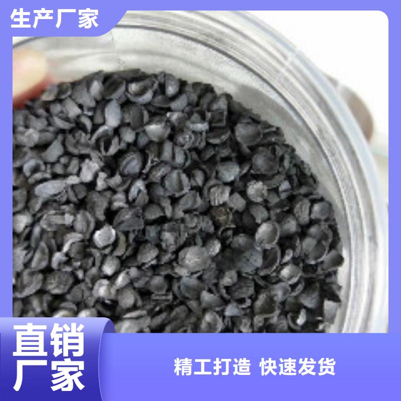 果壳活性炭工业碳酸钠一手货源