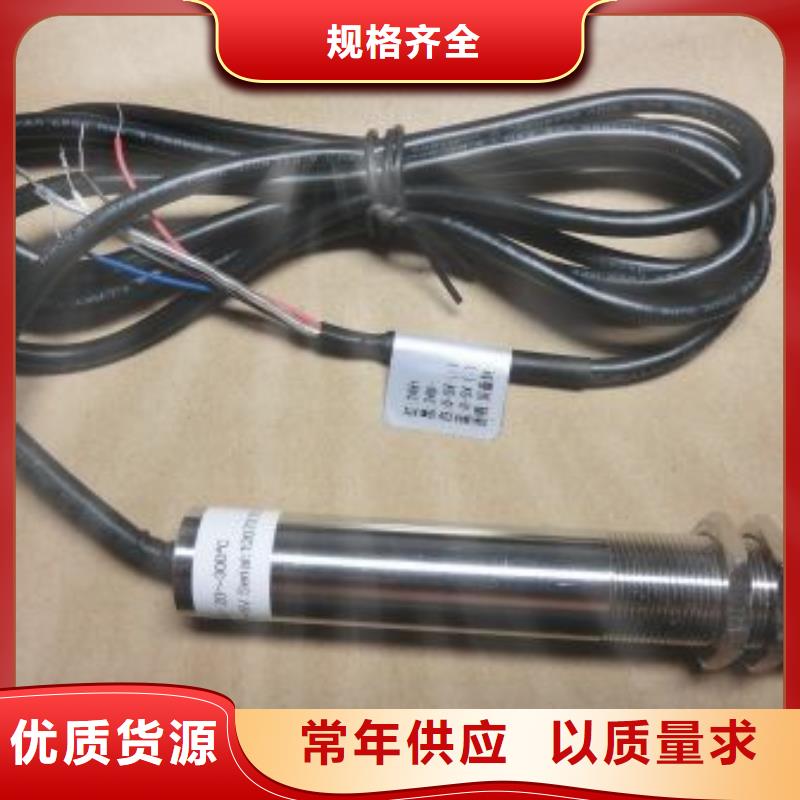 上海伍贺IRTP300L质量可靠应用广泛woohe