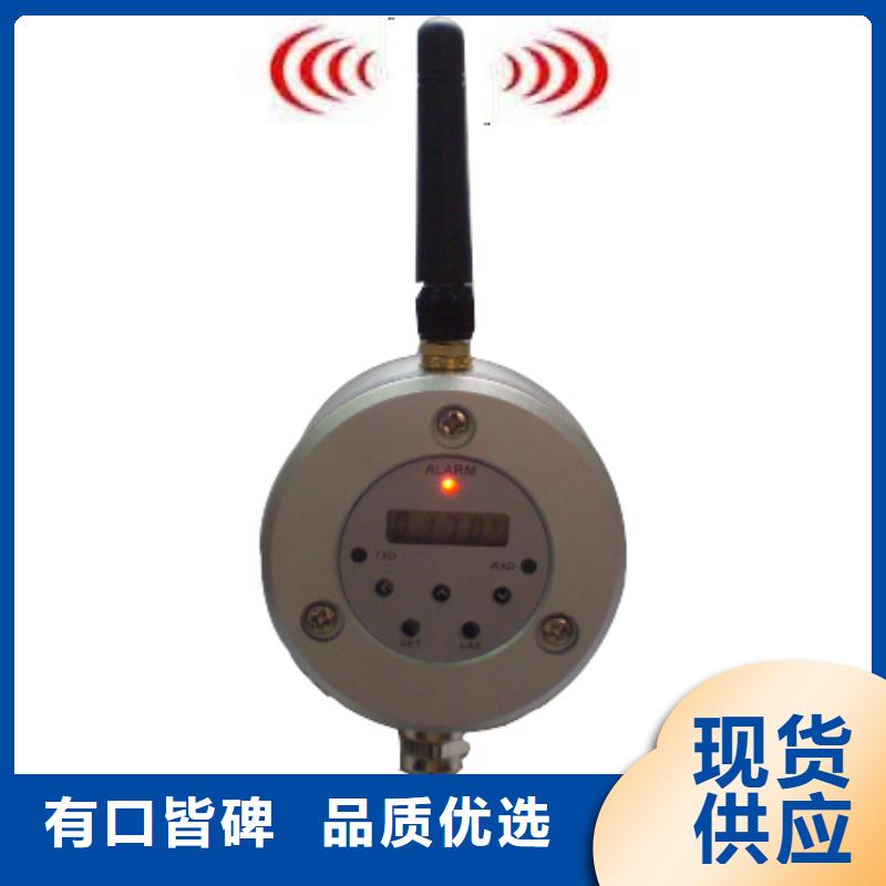 上海伍贺IRTP150L红外测温探头