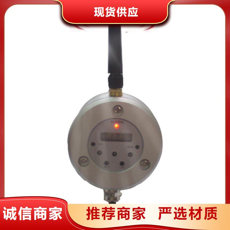 上海伍贺IRTP800LS红外温度传感器