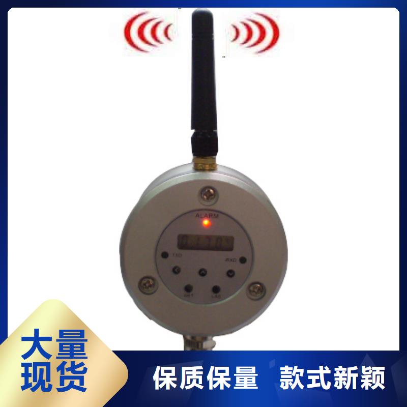 上海伍贺IRTP150L在线式红外温度传感器
