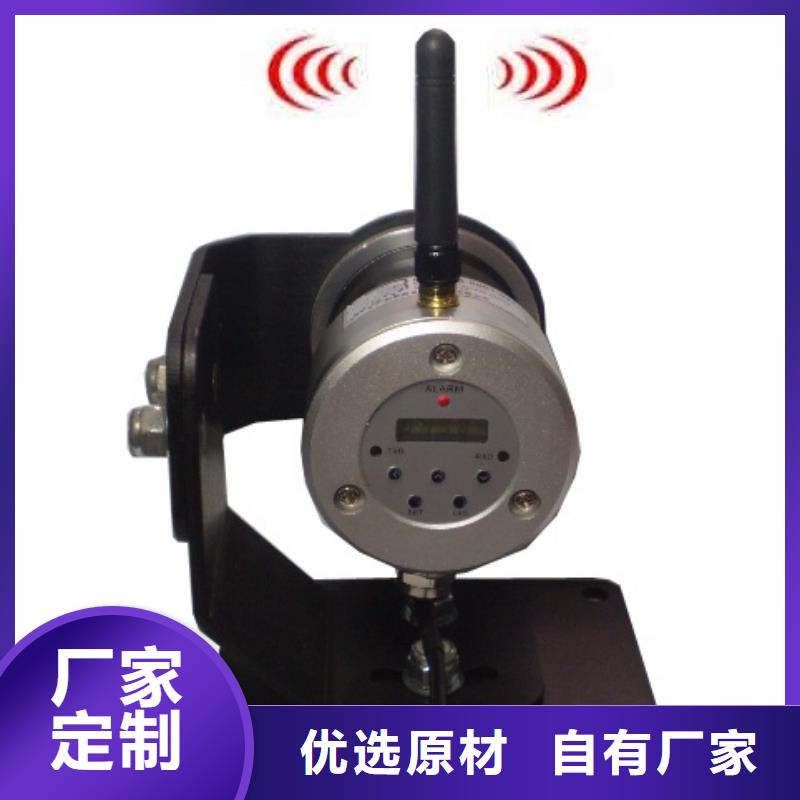 上海伍贺IRTP500L在线式红外测温传感器