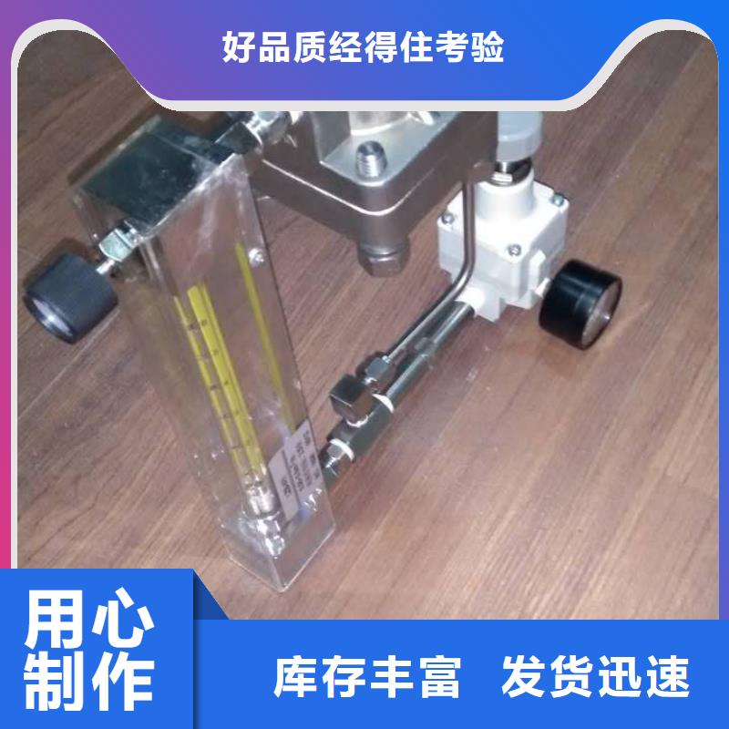 上海伍贺吹扫装置单表配玻璃管浮子流量计