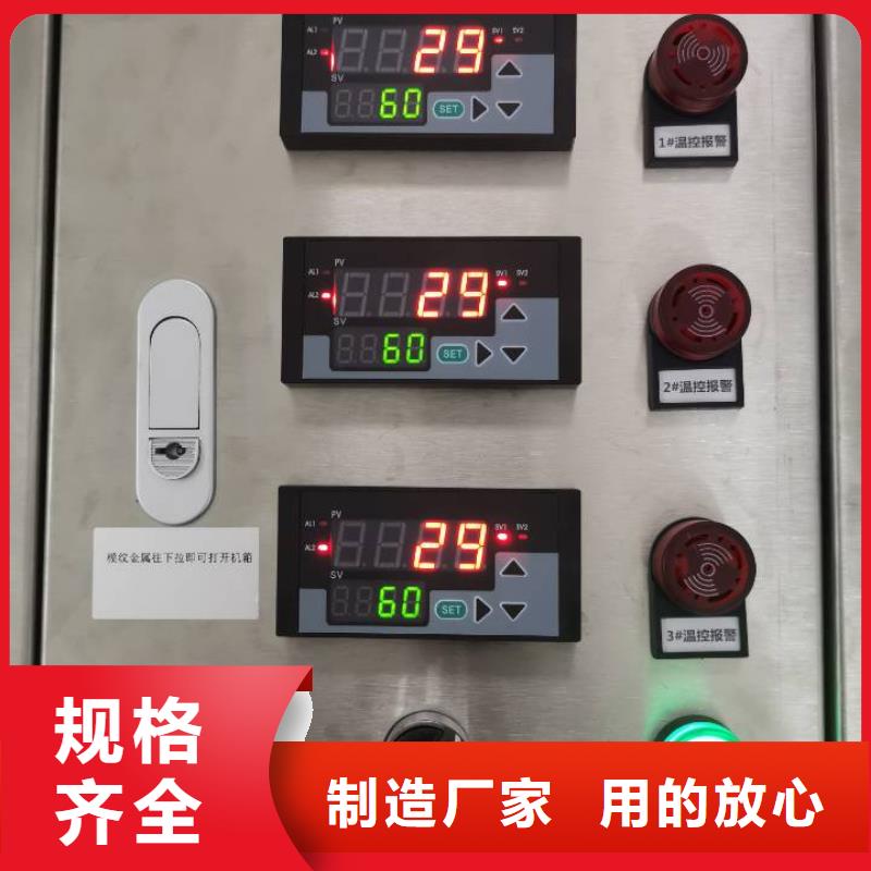 温度无线测量系统吹扫装置厂家大量现货
