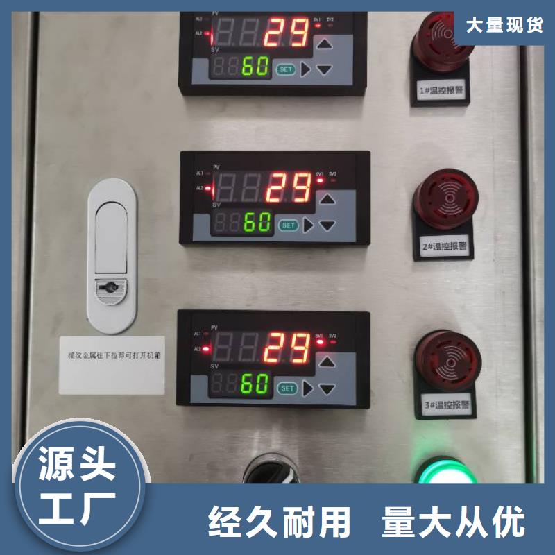 温度无线测量系统,IRTP300L红外测温传感器实力派厂家